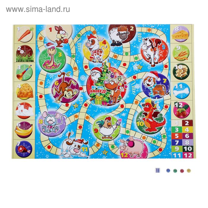 Настольная Игра Новый Год Настольная Игра Новый Год